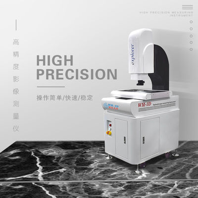 Mesin Pengukur Visi Optik CNC 2.5um Akurasi Kecepatan 200mm / S