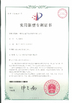Cina Dongguan Wang Min Optical Instrument Co., Ltd. Sertifikasi