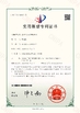 Cina Dongguan Wang Min Optical Instrument Co., Ltd. Sertifikasi